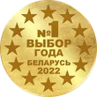 Выбор года 2023
